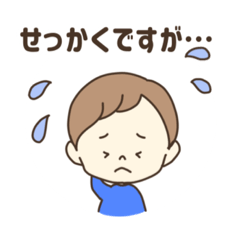 [LINEスタンプ] 気持ちを代弁！繊細男子スタンプ