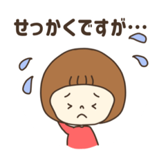 [LINEスタンプ] 気持ちを代弁！繊細女子スタンプ