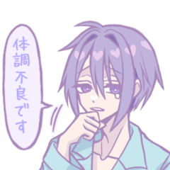 [LINEスタンプ] お大事に、体調不良くん