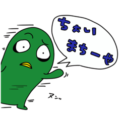 [LINEスタンプ] ミトコンドリアン