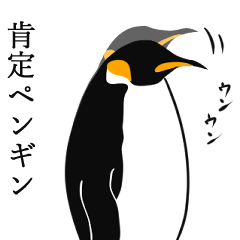 [LINEスタンプ] ペンギンいっぱい