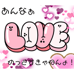 [LINEスタンプ] ゆるめスタンプ集