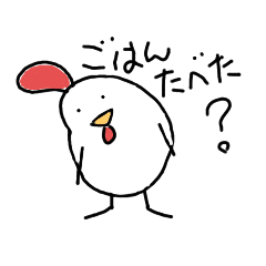 [LINEスタンプ] ヒヨコたちへ