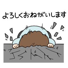 [LINEスタンプ] #1501