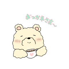 [LINEスタンプ] ふわクマちゃん