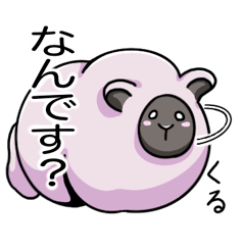 [LINEスタンプ] ゆめ羊のモネ