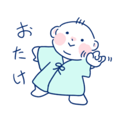 [LINEスタンプ] わが家のゆるかわボーイ①