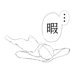 [LINEスタンプ] ラフ画さん(男)