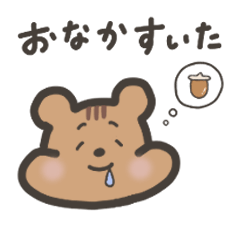 [LINEスタンプ] はじまりのおりす