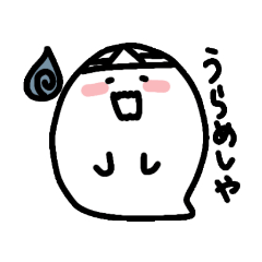 [LINEスタンプ] かわいいおばけくんのスタンプ2