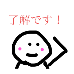 [LINEスタンプ] なんか白くてキモイやつ1