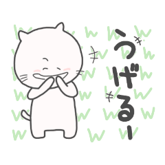 [LINEスタンプ] 岩手の方言やらなんやら、其の弐。