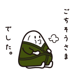 [LINEスタンプ] おむすびくんと具材なスタンプたち