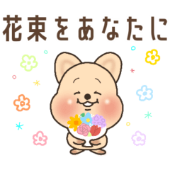 [LINEスタンプ] 【感謝・敬老】素直な気持ち。使いやすい！