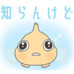 [LINEスタンプ] 自然な関西弁◎日常で使える！②