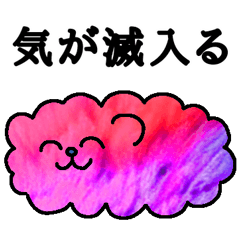 [LINEスタンプ] ウジ虫くまちゃん