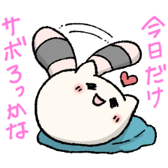 [LINEスタンプ] でかしっぽーずのこの世は辛いよ