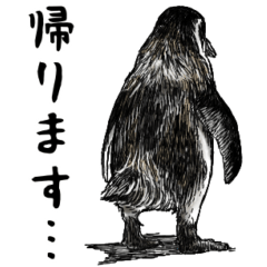 [LINEスタンプ] 意外と使えるメンタル5歳なリアルペンギン