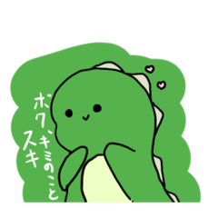 [LINEスタンプ] かわいいきょーりゅースタンプ。