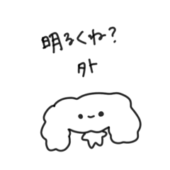 [LINEスタンプ] ねむれないぬ