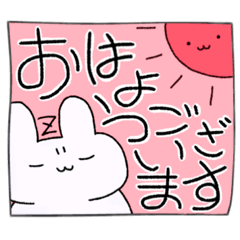 [LINEスタンプ] (日常)うさぎ