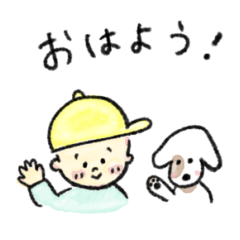 [LINEスタンプ] キャップボーイとときどきなかま