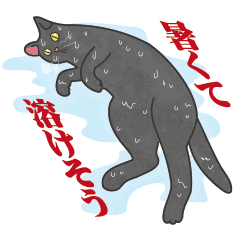 [LINEスタンプ] 季節のご挨拶【猫とフレブル】