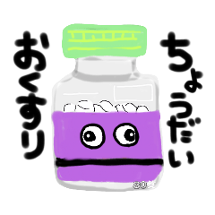 [LINEスタンプ] 障がい者あーと