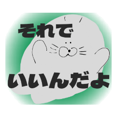 [LINEスタンプ] 肯定あざらし。