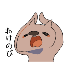 [LINEスタンプ] カピバラすたんぷ