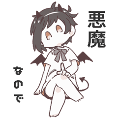 [LINEスタンプ] そこそこ悪魔