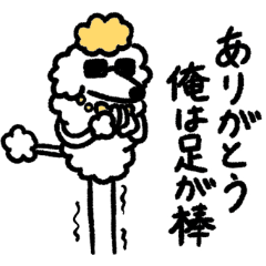 [LINEスタンプ] ラップードル 韻を踏んでるスタンプ