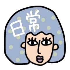 [LINEスタンプ] 毎日使える！Colorful hair GIRL