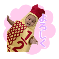 [LINEスタンプ] nnm_baby