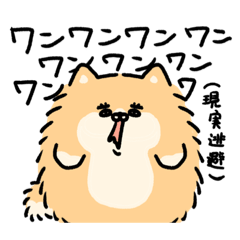 [LINEスタンプ] 限界大学生ないっぬ