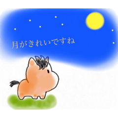 [LINEスタンプ] うまずき2