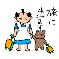 [LINEスタンプ] 全ヅラ連はやる気がない