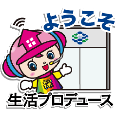 [LINEスタンプ] リモ探＆リモ見 ビジネス編