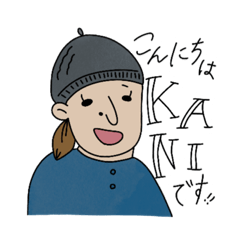 [LINEスタンプ] KANIのスタンプ
