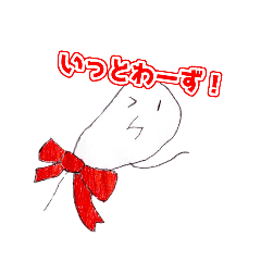 [LINEスタンプ] アールメット君スタンプ第二弾