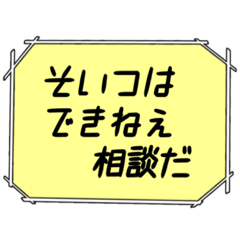 [LINEスタンプ] 海外ドラマ・映画風スタンプ29