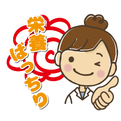 [LINEスタンプ] 栄養士のむすびちゃん お仕事編