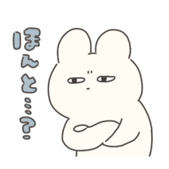 [LINEスタンプ] 夏のうさぎさん