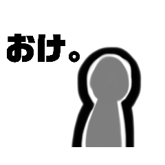 [LINEスタンプ] 返事めんどくさいときのスタンプ