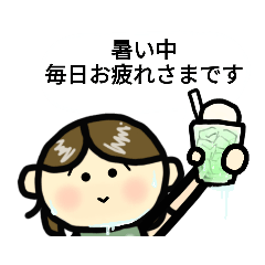 [LINEスタンプ] 夏スタンプ 2023.08.01