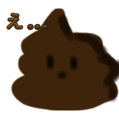 [LINEスタンプ] みんなのうんこ太郎の画像（メイン）