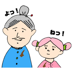 [LINEスタンプ] watawata stamp