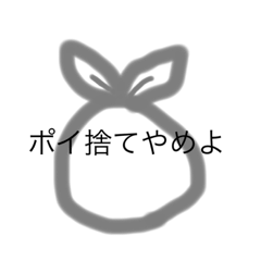 [LINEスタンプ] 地球の危機