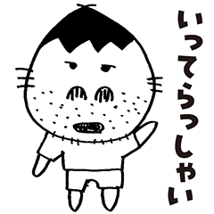 [LINEスタンプ] ドン太（無精ヒゲ＆鼻毛Ver）スタンプ2