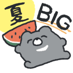 [LINEスタンプ] BIG！夏のこぐまのわぐースタンプ